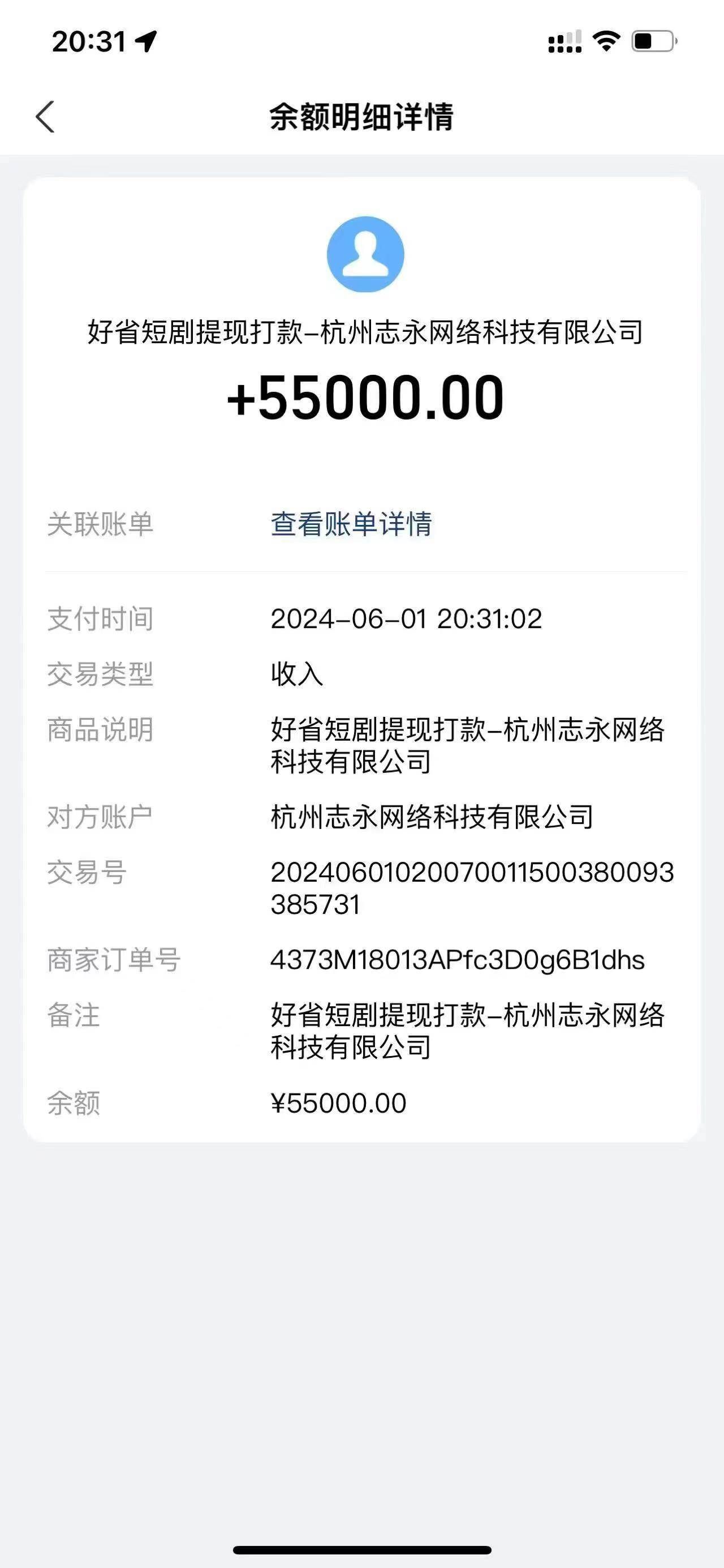 (11746期)一键生成短剧解说视频,百分百过原创,几分钟一条,无脑操作,日入3000+网创吧-网创项目资源站-副业项目-创业项目-搞钱项目网创吧