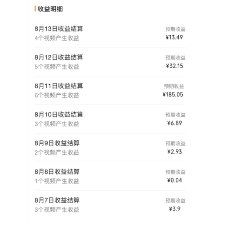 黄岛主·视频号流量变现副业训练营·公测1.0,小白新手一部手机就可以操作网创吧-网创项目资源站-副业项目-创业项目-搞钱项目网创吧
