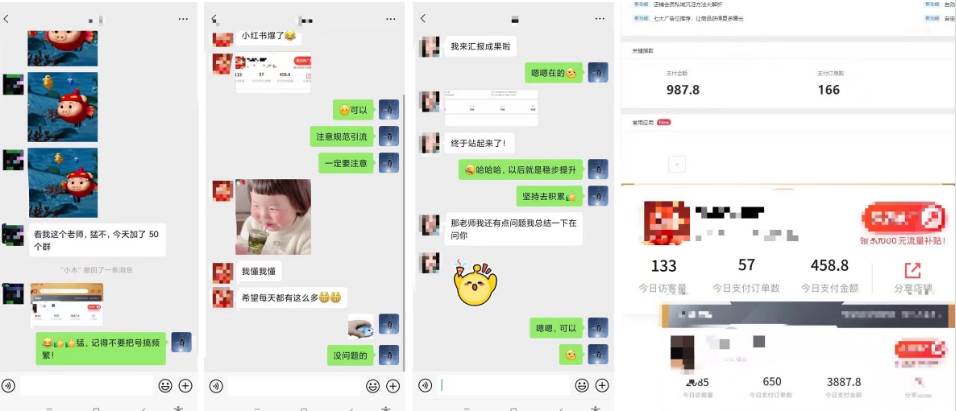 图片[2]网创吧-网创项目资源站-副业项目-创业项目-搞钱项目风口来了，猪都会起飞，风口项目，小白镰刀均可操作，红包封面项目网创吧-网创项目资源站-副业项目-创业项目-搞钱项目网创吧