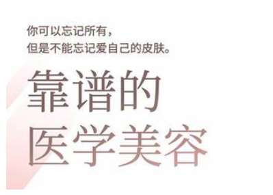 2025美业趋势与问题肌全攻略:从诊断到成交的全域思维,专为美业人打造网创吧-网创项目资源站-副业项目-创业项目-搞钱项目网创吧