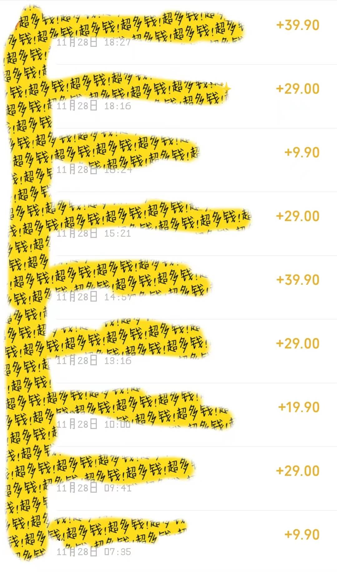 (8154期)宝妈粉私域变现从0-1,从1-100,保姆级实操教程,长久稳定的变现之法网创吧-网创项目资源站-副业项目-创业项目-搞钱项目网创吧