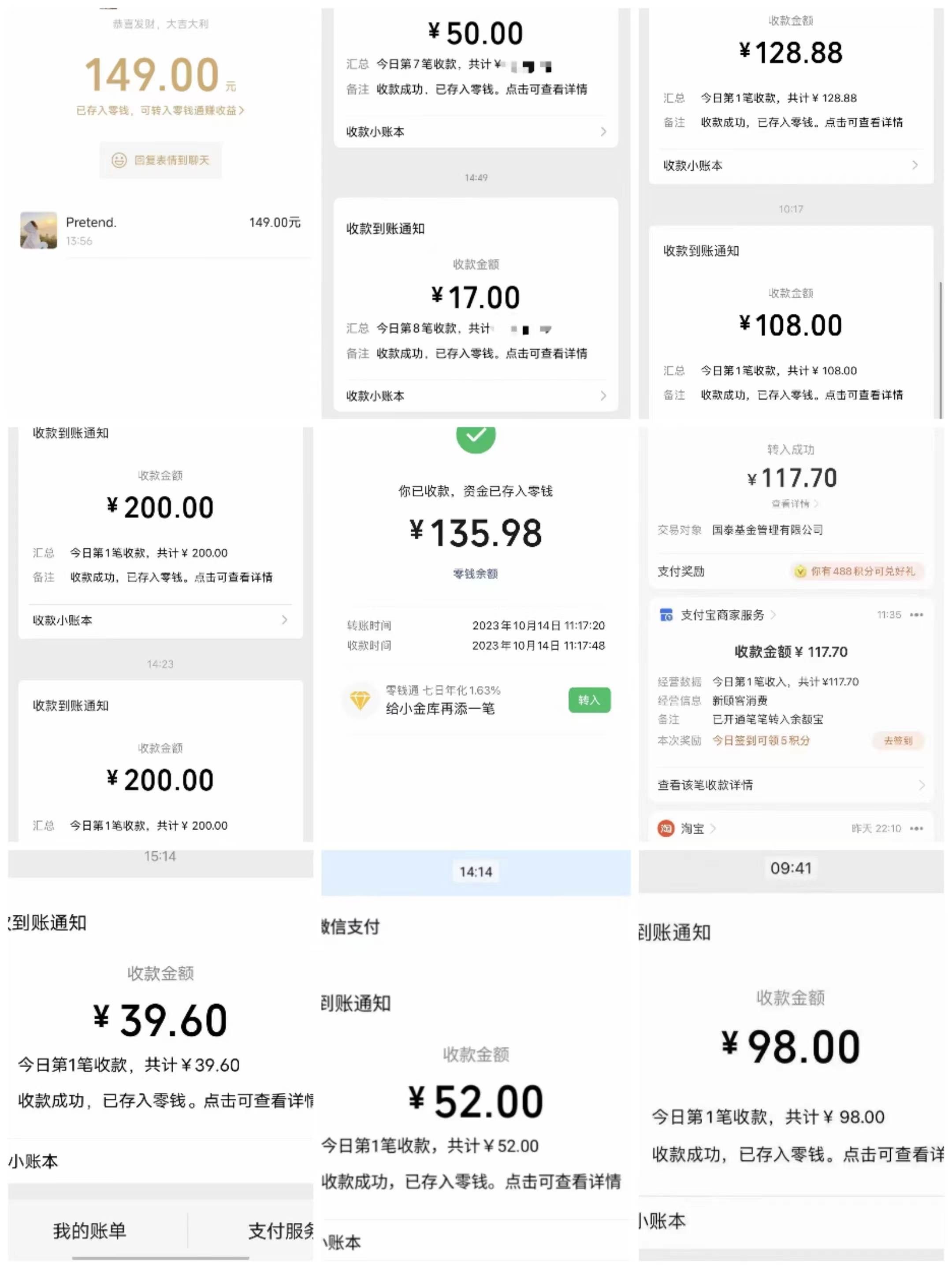 (8728期)电商平台高佣金网拍,靠谱项目,执行就能赚钱,简单操作网创吧-网创项目资源站-副业项目-创业项目-搞钱项目网创吧