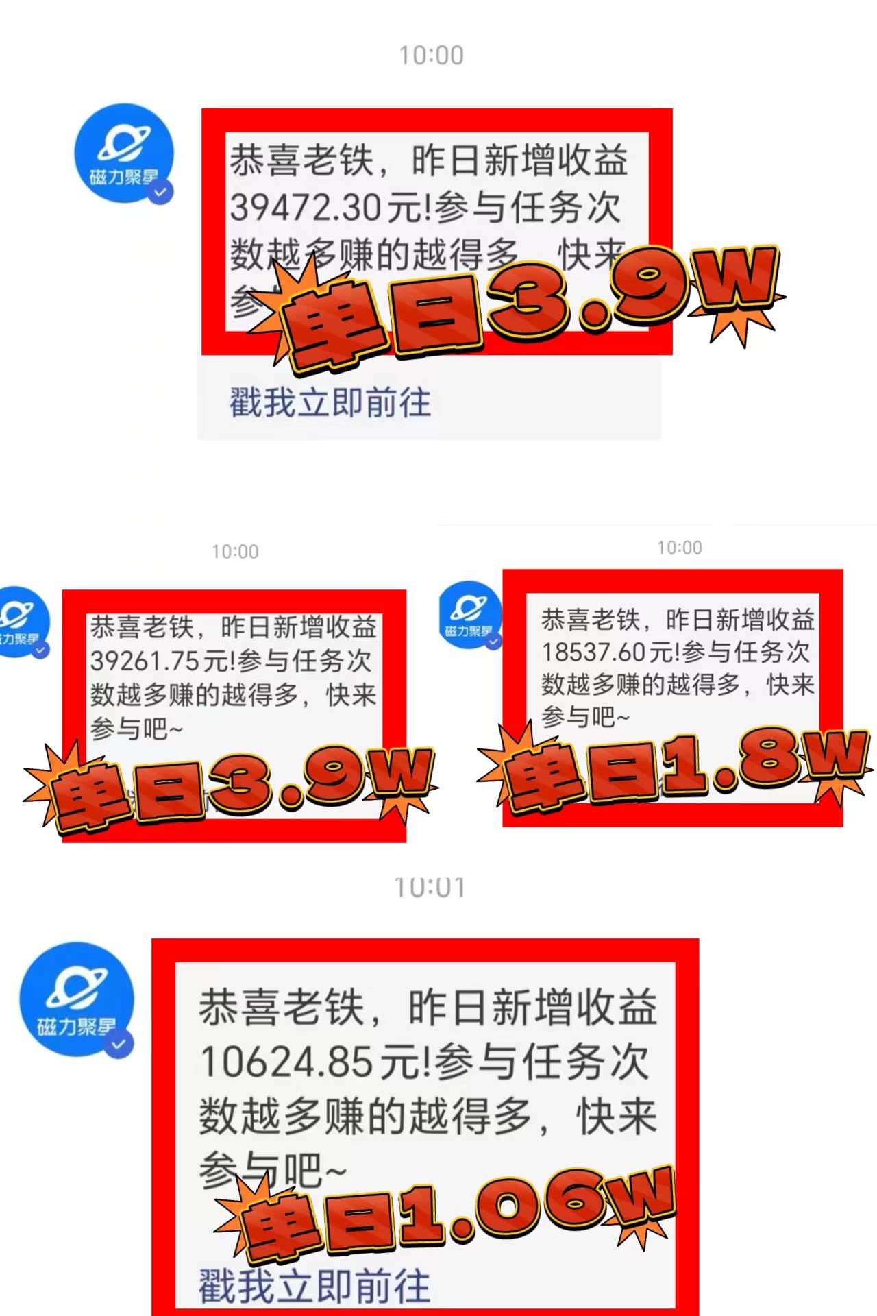 （8766期）2024年最火寒假风口项目 小游戏直播 单场收益5000+抓住风口 一个月直接提车网创吧-网创项目资源站-副业项目-创业项目-搞钱项目网创吧