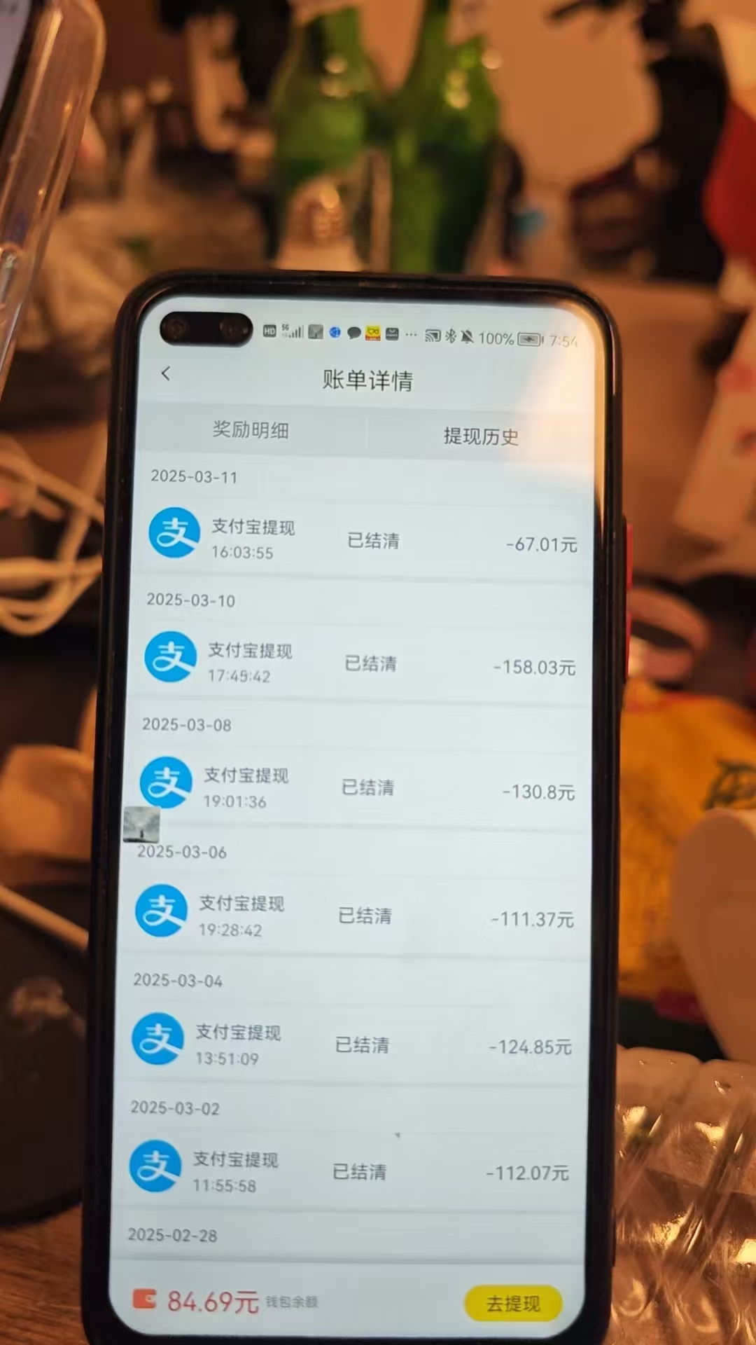 图片[2]网创吧-网创项目资源站-副业项目-创业项目-搞钱项目全程挂机，日入300+，AI全自动交友掘金，小白也能做，稳赚好项目网创吧-网创项目资源站-副业项目-创业项目-搞钱项目网创吧