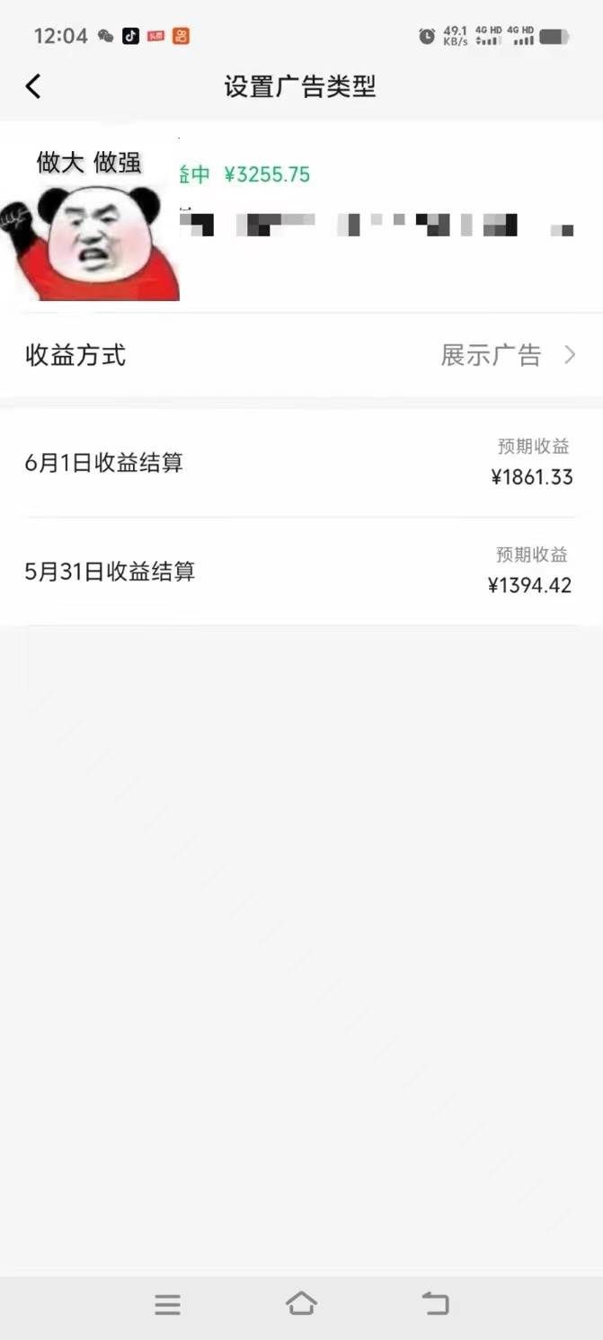 （10901期）一键生成情感小众赛道 100%原创  制作简单 视频号超级赛道 日收益1000+网创吧-网创项目资源站-副业项目-创业项目-搞钱项目网创吧