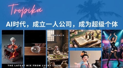 最新扣子coze系统课,AI时代,成立一人公司成为超级个体网创吧-网创项目资源站-副业项目-创业项目-搞钱项目网创吧