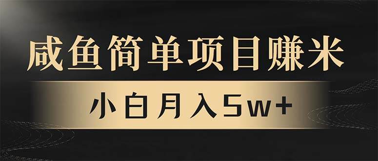 (13752期)年前暴利项目,7天赚了2.6万,翻身项目!网创吧-网创项目资源站-副业项目-创业项目-搞钱项目网创吧