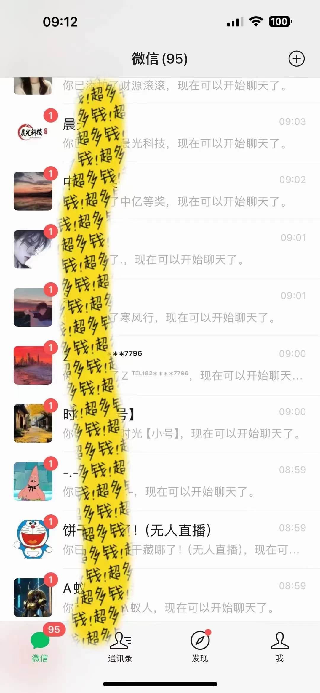 (8484期)文案号新玩法 网易热评+抖音文案 一天涨粉1000+ 多种变现模式 泛粉也可变现网创吧-网创项目资源站-副业项目-创业项目-搞钱项目网创吧