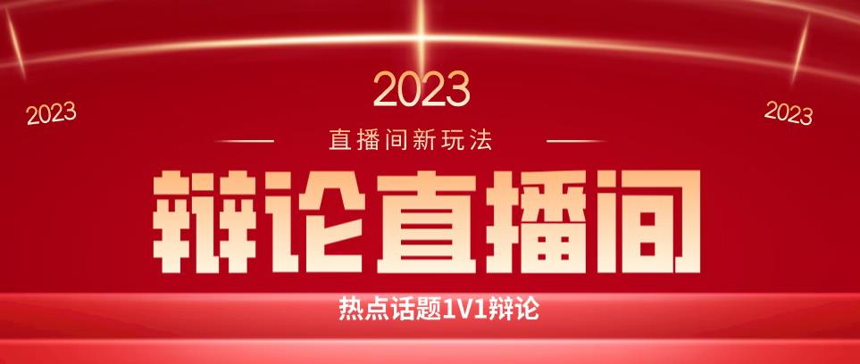 直播间最简单暴力玩法,撸音浪日入500+,绿色直播不封号新手容易上手【揭秘】网创吧-网创项目资源站-副业项目-创业项目-搞钱项目网创吧