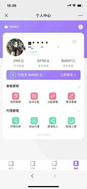 (7722期)一单收益200+拆解外面卖3980手机号卡推广项目(内含10多种保姆级推广玩法)网创吧-网创项目资源站-副业项目-创业项目-搞钱项目网创吧