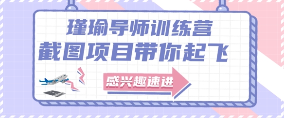 截图任务一单一结,一单0.1-0.33元,实打实能挣到钱的小副业小兼职网创吧-网创项目资源站-副业项目-创业项目-搞钱项目网创吧