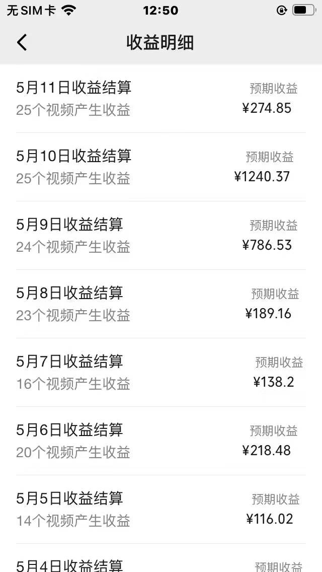 (10668期)视频号分成计划,AI自动生成,条条爆流,三分钟轻松搞定,简单易上手,...网创吧-网创项目资源站-副业项目-创业项目-搞钱项目网创吧
