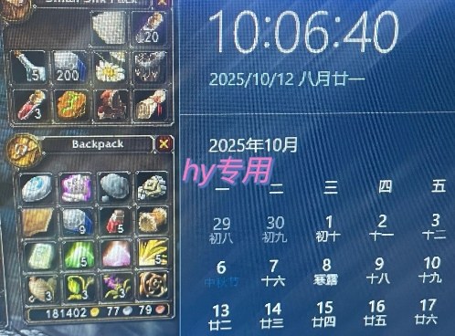 游戏搬砖教学,月入1W+,稳定持续收益,复利效应强【揭秘】网创吧-网创项目资源站-副业项目-创业项目-搞钱项目网创吧