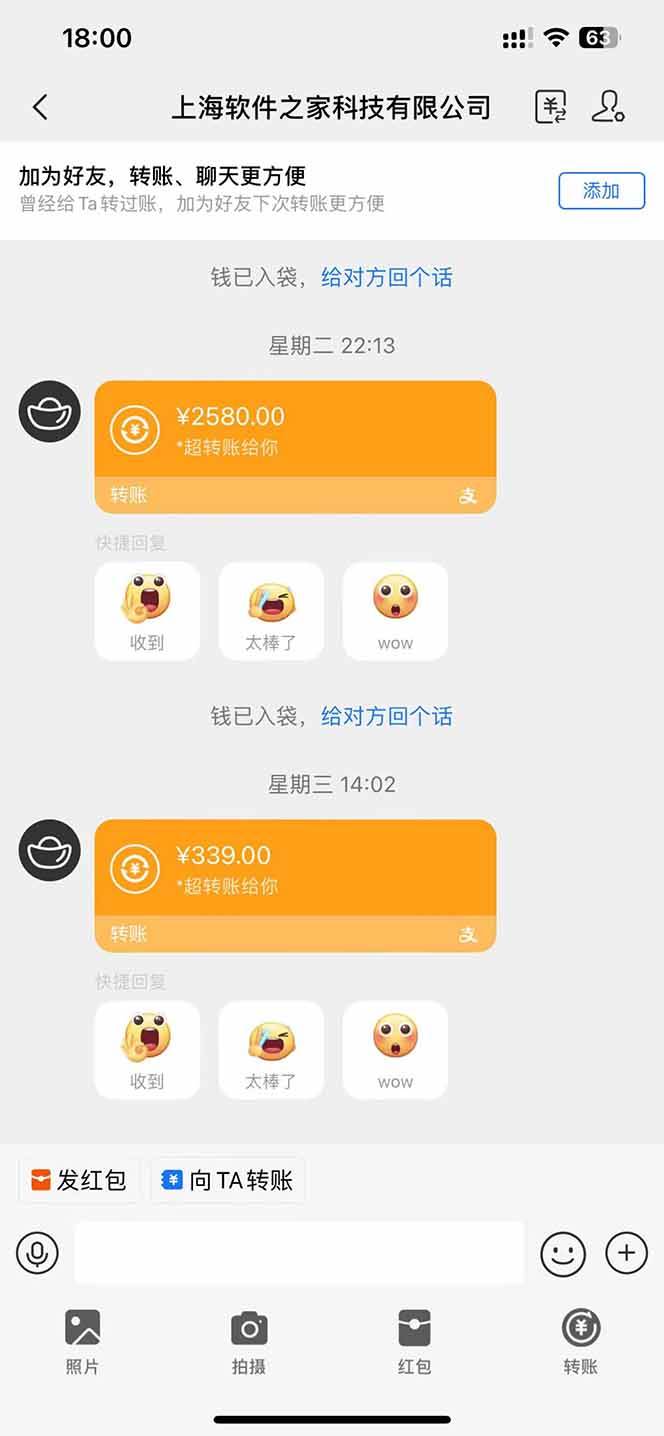 (14362期)AI脚本自动挂机,单机每天收益300+管道收益轻松日入1000+网创吧-网创项目资源站-副业项目-创业项目-搞钱项目网创吧