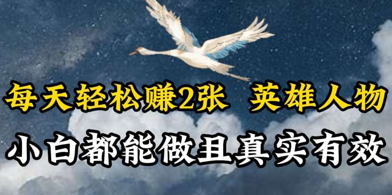人物传记解说,每天轻松2张,操作简单两天见到收益【揭秘】网创吧-网创项目资源站-副业项目-创业项目-搞钱项目网创吧