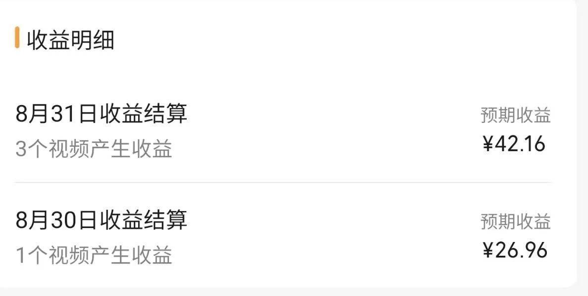 （7719期）视频号流量变现训练营公测1.0：一个人搞五个视频号，每个账号收益30-50网创吧-网创项目资源站-副业项目-创业项目-搞钱项目网创吧