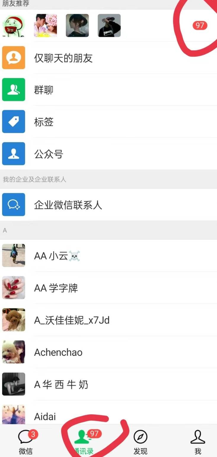 (8830期)无人直播精准引流创业粉,日引300+落地实操玩法【全套语音素材】网创吧-网创项目资源站-副业项目-创业项目-搞钱项目网创吧