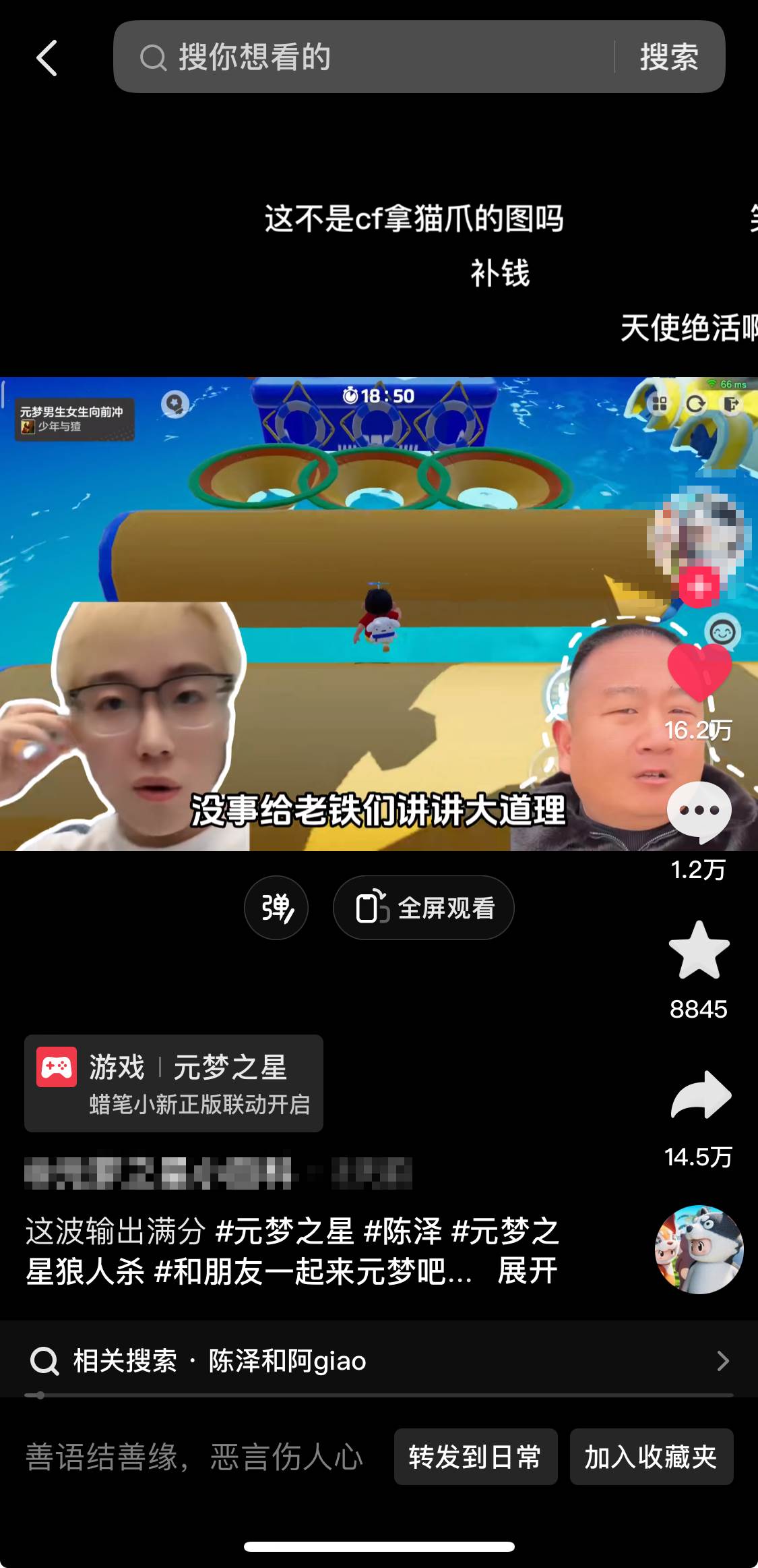(8651期)游戏发行人计划最新玩法,网红名场面结合游戏混剪,单条变现1万+保姆式教学网创吧-网创项目资源站-副业项目-创业项目-搞钱项目网创吧