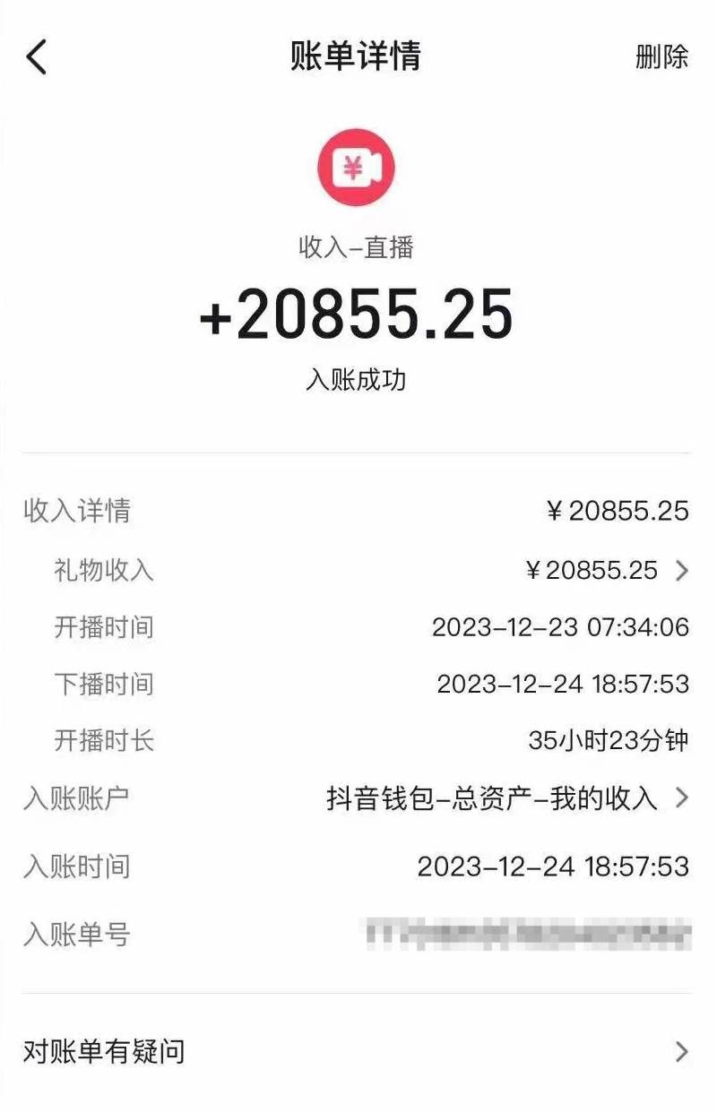 (8487期)1月新风口项目,有嘴就能做,企业年会祝福视频定制,单日轻松收益20000+网创吧-网创项目资源站-副业项目-创业项目-搞钱项目网创吧