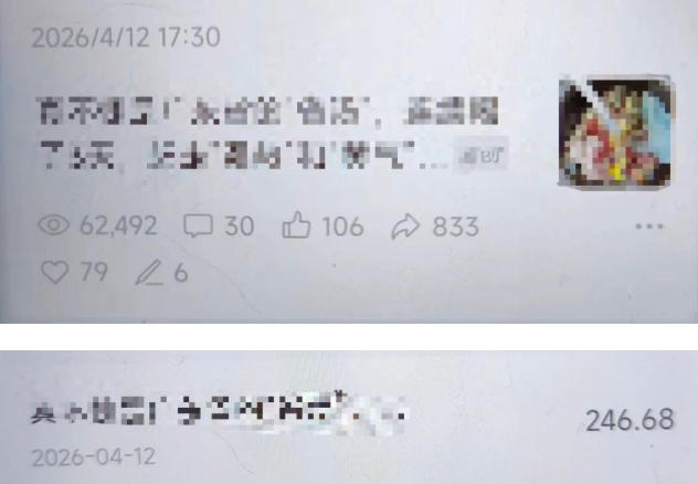 高产值公众号流量主项目陪跑营,发文章-起播放量-收益直接产生,一篇爆文收益1k+网创吧-网创项目资源站-副业项目-创业项目-搞钱项目网创吧