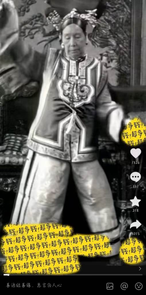 （8552期）图片一键生成跳舞视频，两种发展方向，吸粉效果无敌，网创吧-网创项目资源站-副业项目-创业项目-搞钱项目网创吧