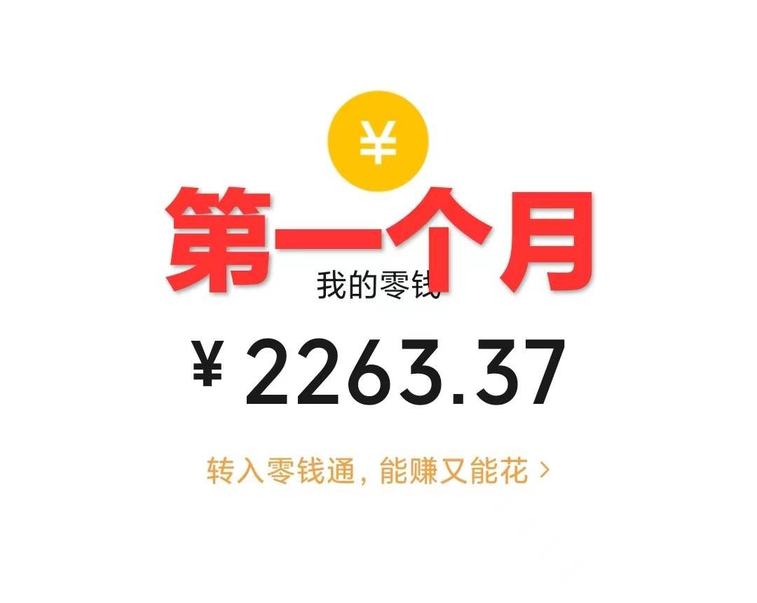 (7822期)崩坏4游戏信息差玩法,无脑操作,一部手机收益无上限(附渠道)网创吧-网创项目资源站-副业项目-创业项目-搞钱项目网创吧