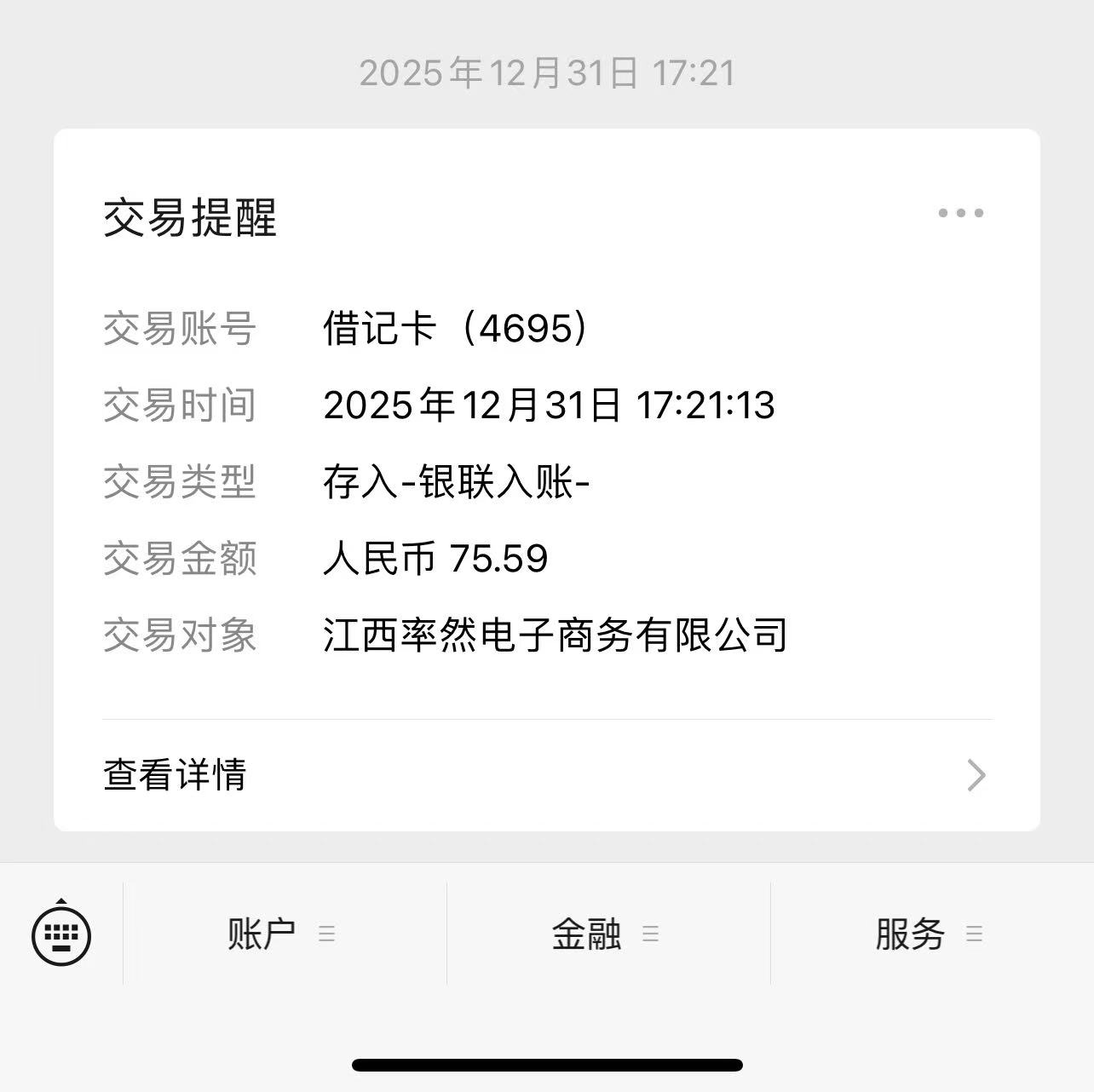 图片[2]网创吧-网创项目资源站-副业项目-创业项目-搞钱项目安卓手机全新撸广掘金，零门槛不养机，每天稳定收益30+网创吧-网创项目资源站-副业项目-创业项目-搞钱项目网创吧