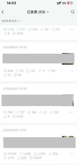 图片[3]网创吧-网创项目资源站-副业项目-创业项目-搞钱项目外面卖799的公众号写文章图文得赞赏项目，操作简单，小白看完也能上手网创吧-网创项目资源站-副业项目-创业项目-搞钱项目网创吧