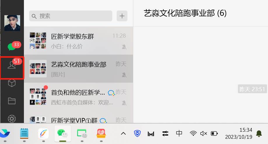 (7763期)今日头条日引300+创业粉日稳定变现2000+无需写作纯搬运网创吧-网创项目资源站-副业项目-创业项目-搞钱项目网创吧