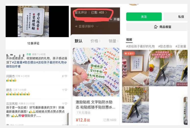 图片[2]网创吧-网创项目资源站-副业项目-创业项目-搞钱项目一天竟然赚了6000多，教育类选品，新手也可操作，更不用每天做短视频【揭秘】网创吧-网创项目资源站-副业项目-创业项目-搞钱项目网创吧