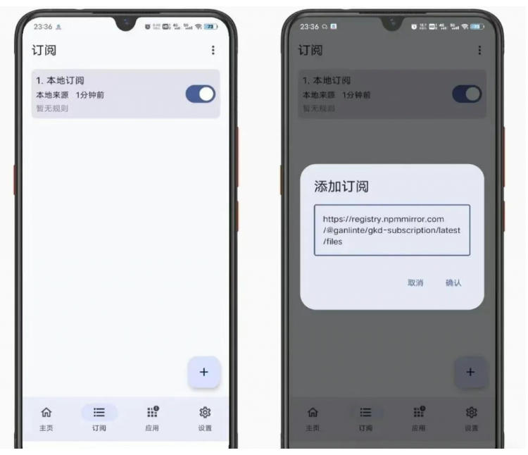 仅3 MB,GKD安卓手机必备神器,一键跳过开屏广告告别烦人信息,附近10000+条跳广告规则!网创吧-网创项目资源站-副业项目-创业项目-搞钱项目网创吧