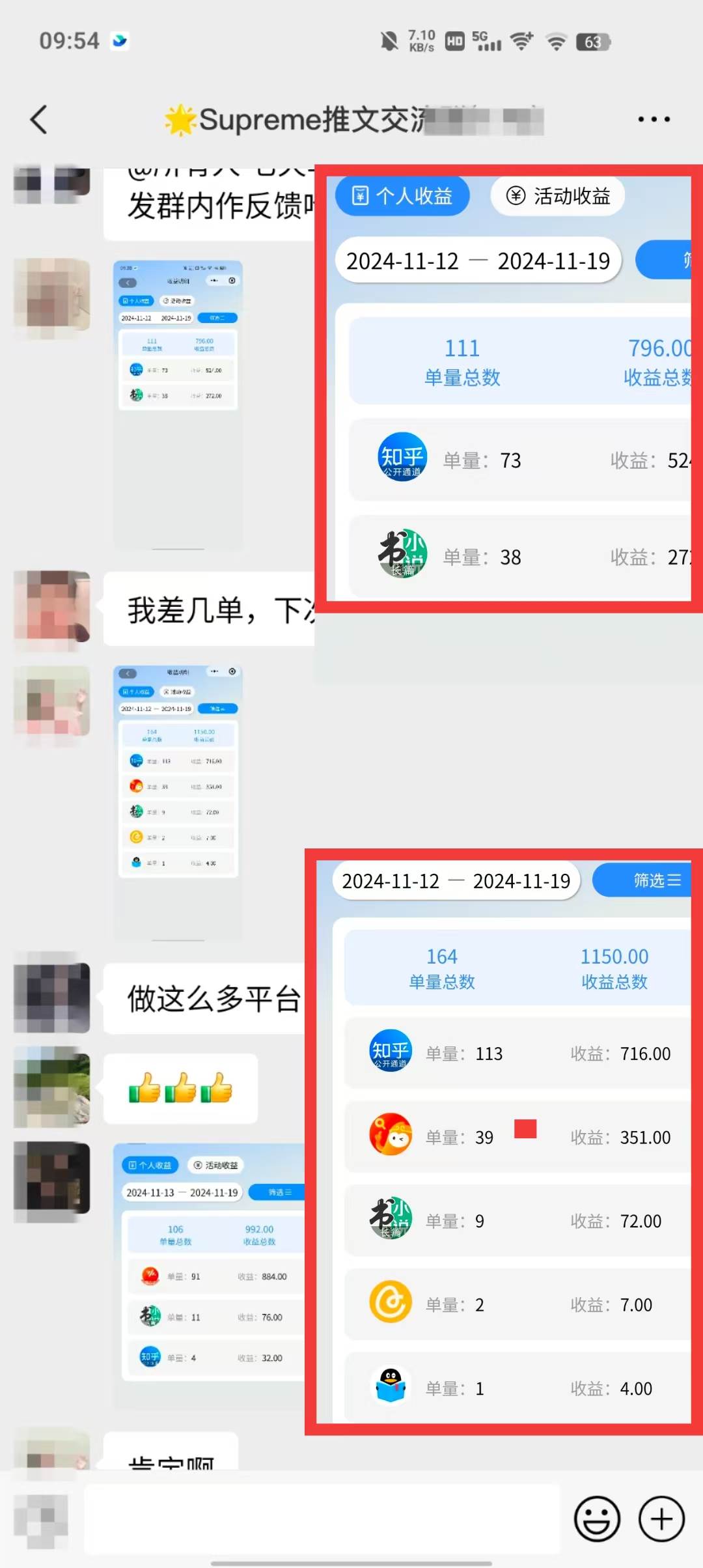 (13427期)小说推文玩法,AI一键生成漫画原创视频,多平台暴利拉新,小白可单号日...网创吧-网创项目资源站-副业项目-创业项目-搞钱项目网创吧