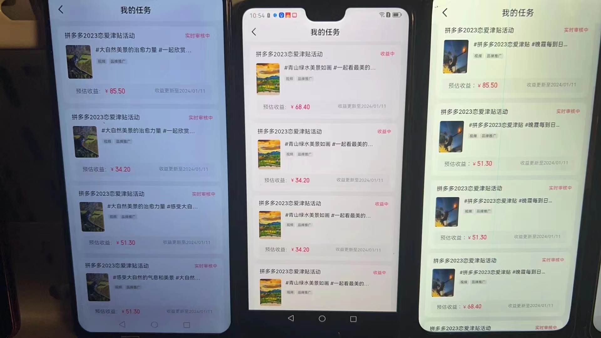 (8611期)首发 磁力拼多多自撸 日入500+网创吧-网创项目资源站-副业项目-创业项目-搞钱项目网创吧