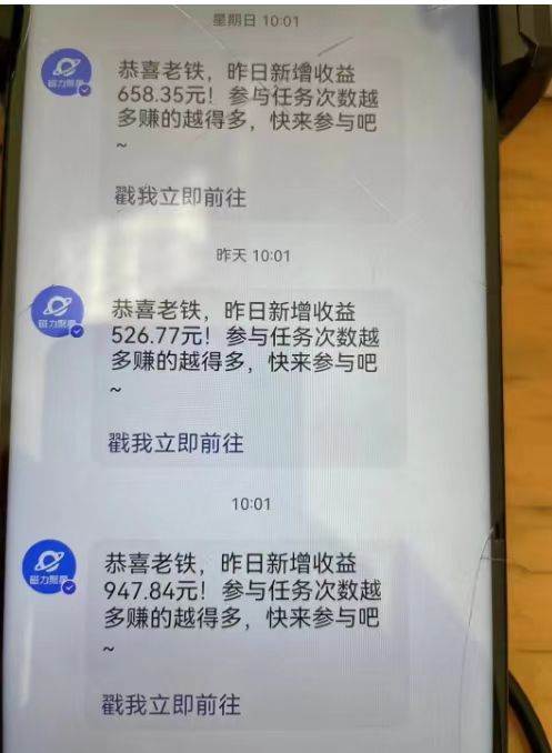 （8845期）过年都可以干的项目，快手掘金，一个月收益5000+，简单暴利网创吧-网创项目资源站-副业项目-创业项目-搞钱项目网创吧