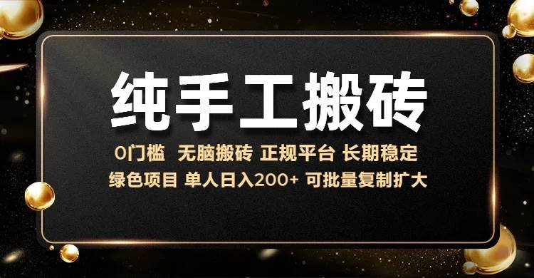 （13388期）纯手工无脑搬砖，话费充值挣佣金，日赚200+长期稳定网创吧-网创项目资源站-副业项目-创业项目-搞钱项目网创吧