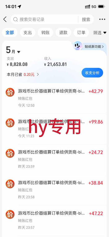 三款游戏全自动搬砖,日入1k+,全天无人值守,绿色稳定,小白宝妈想做副业的都可以【揭秘】网创吧-网创项目资源站-副业项目-创业项目-搞钱项目网创吧