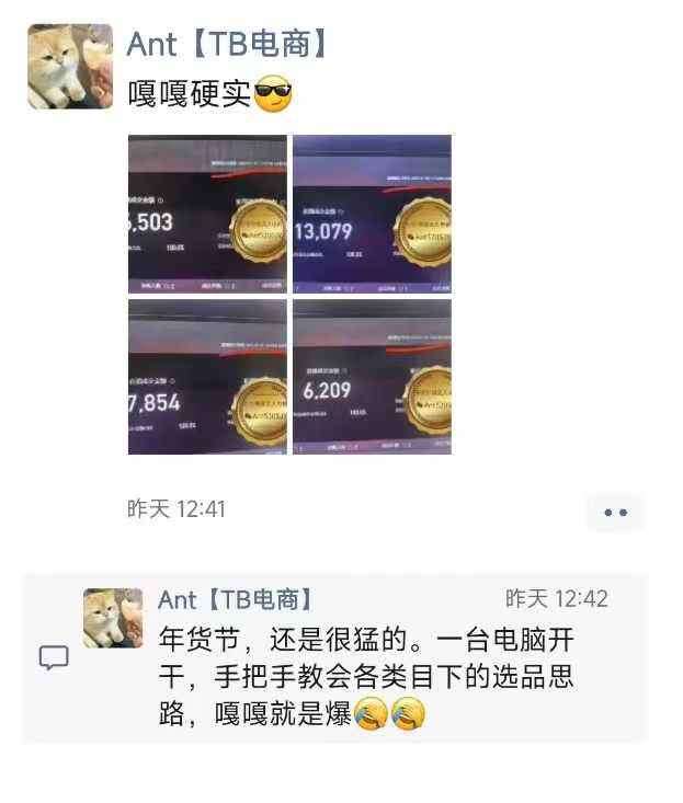 淘宝无人直播带货项目,纯无人挂JI,一台电脑,无需看管,开播即变现,低门槛 高收入网创吧-网创项目资源站-副业项目-创业项目-搞钱项目网创吧