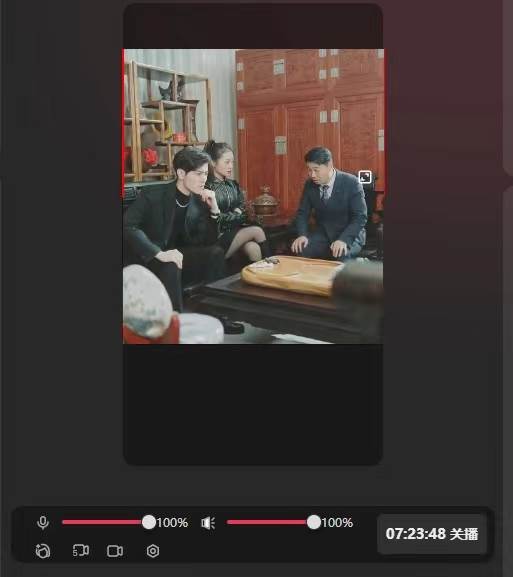 （8834期）抖音【播剧最新】无人直播玩法，不违规、不封号， 一天收益3000+，一个...网创吧-网创项目资源站-副业项目-创业项目-搞钱项目网创吧
