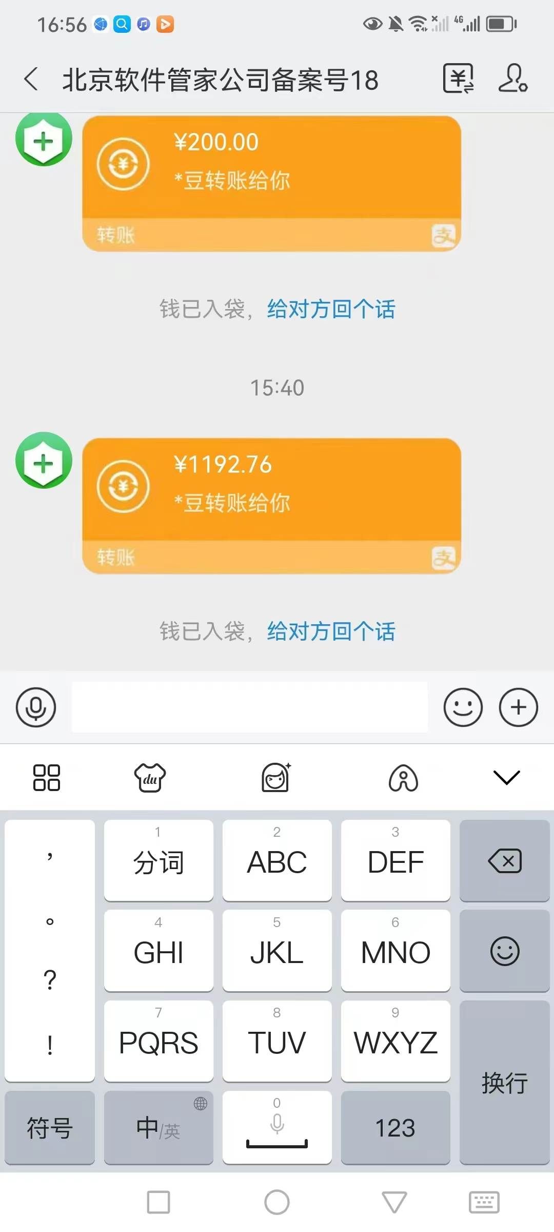 (11984期)全网最新首码电脑挂机搬砖,绿色长期稳定项目,轻松日入1000+网创吧-网创项目资源站-副业项目-创业项目-搞钱项目网创吧