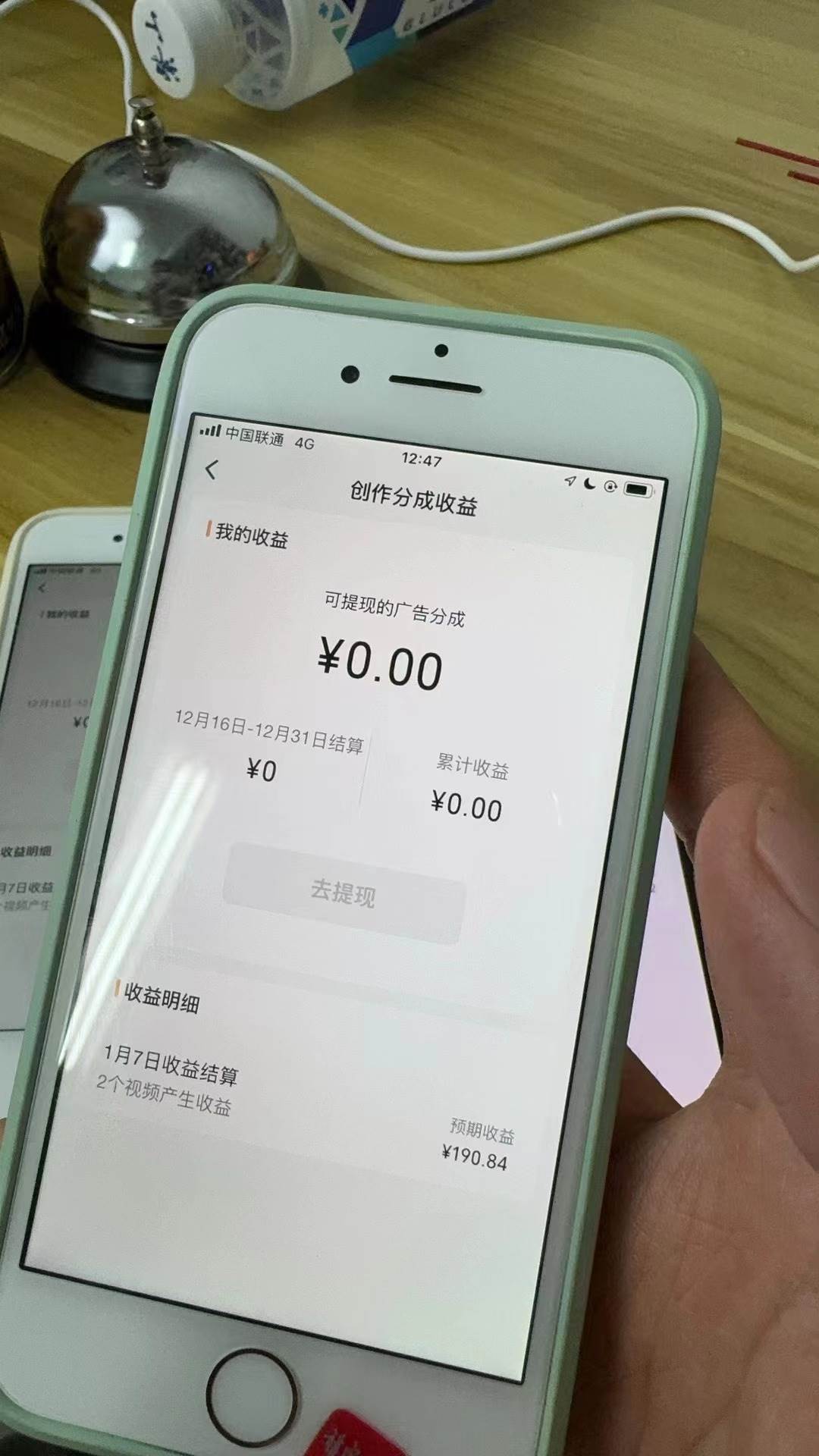 (8549期)全网独家首发,视频号BUG,超短期项目,单号每日净收益300-5000!网创吧-网创项目资源站-副业项目-创业项目-搞钱项目网创吧