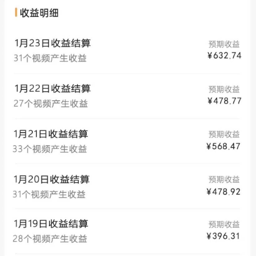 (9151期)2024视频号最新玩法,100%过原创,搬用机器人视频掘金,月入10000+网创吧-网创项目资源站-副业项目-创业项目-搞钱项目网创吧