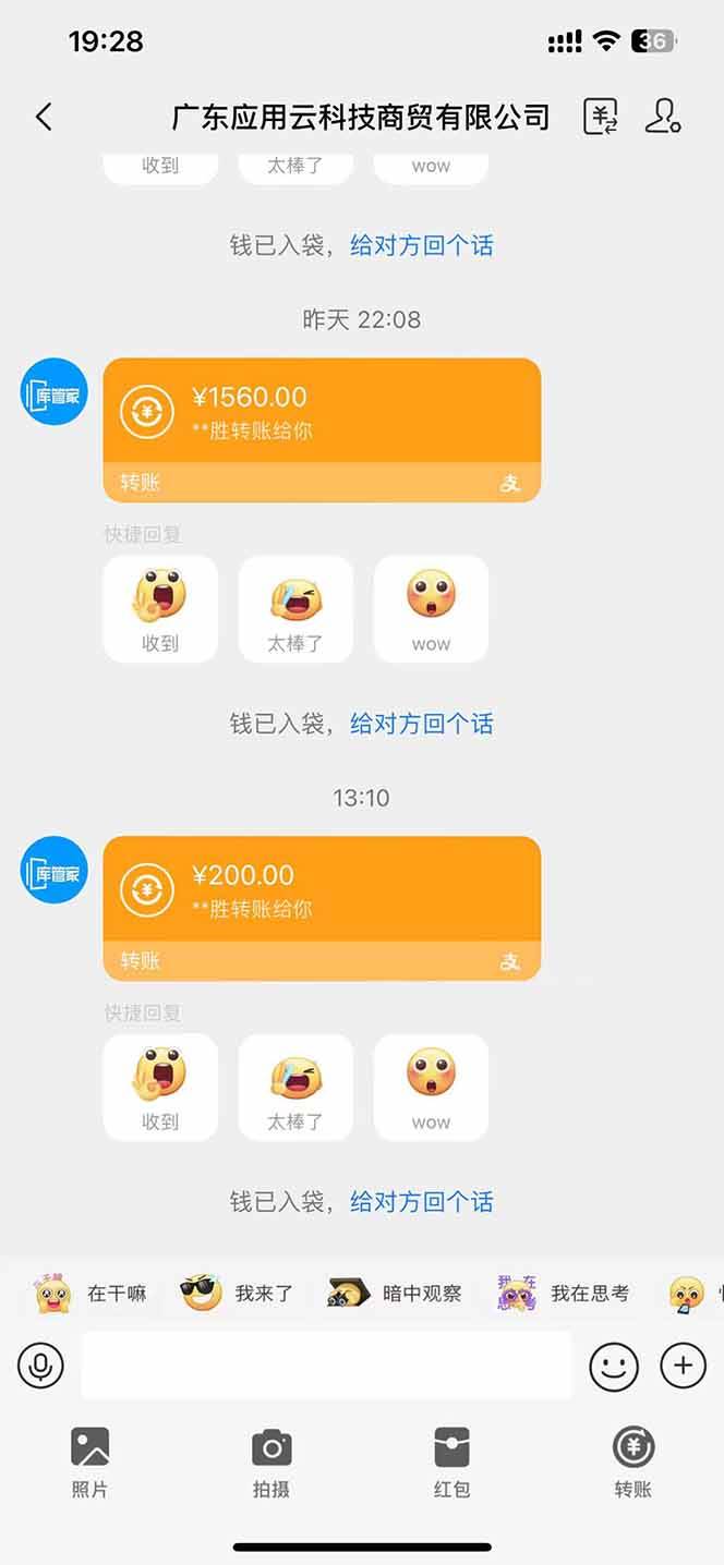 (14613期)最新电脑挂机单机每天收益300+ 并带有团队管道收益 可无限放大网创吧-网创项目资源站-副业项目-创业项目-搞钱项目网创吧
