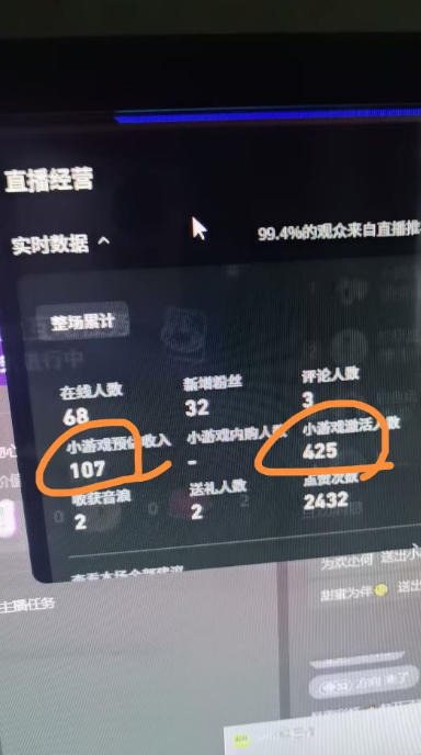 AI小游戏自动直播,当天学会,当天开播,手机电脑都可以玩,拿平台游戏分成收益网创吧-网创项目资源站-副业项目-创业项目-搞钱项目网创吧