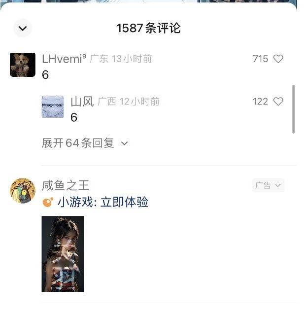 （7719期）视频号流量变现训练营公测1.0：一个人搞五个视频号，每个账号收益30-50网创吧-网创项目资源站-副业项目-创业项目-搞钱项目网创吧