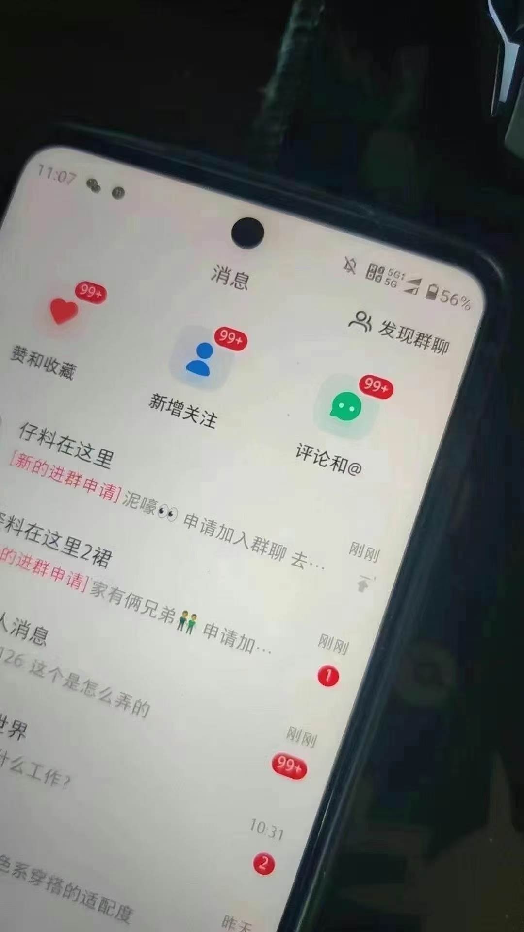 (13536期)12月最新,全域多平台引流私域打法,小红书,视频号,抖音全自动引流获...网创吧-网创项目资源站-副业项目-创业项目-搞钱项目网创吧