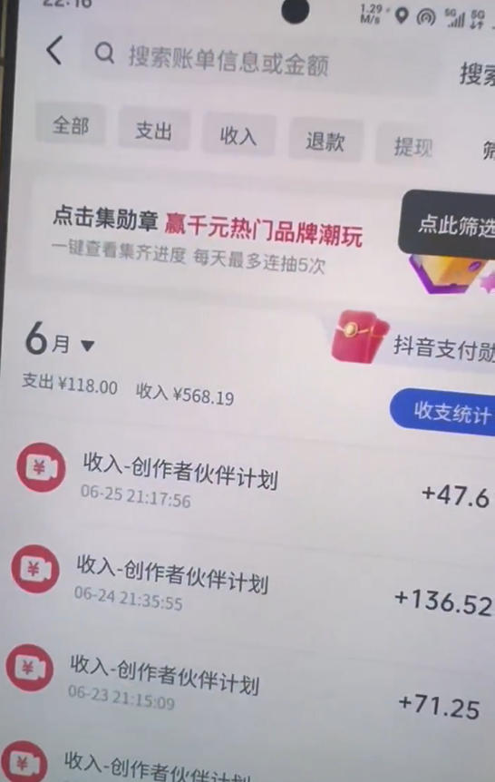 某大佬的抖音图文新玩法新赛道,1条作品制作只需要几分钟,有伙伴号直接干直接有收益网创吧-网创项目资源站-副业项目-创业项目-搞钱项目网创吧