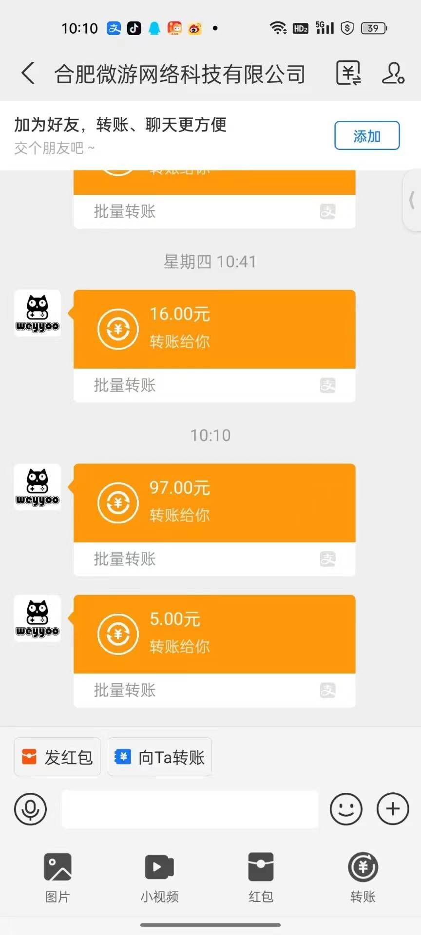 (7626期)最新0撸小游戏掘金单机日入100-200稳定长期玩法,新手小白无脑操作网创吧-网创项目资源站-副业项目-创业项目-搞钱项目网创吧