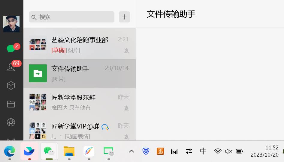 (7763期)今日头条日引300+创业粉日稳定变现2000+无需写作纯搬运网创吧-网创项目资源站-副业项目-创业项目-搞钱项目网创吧