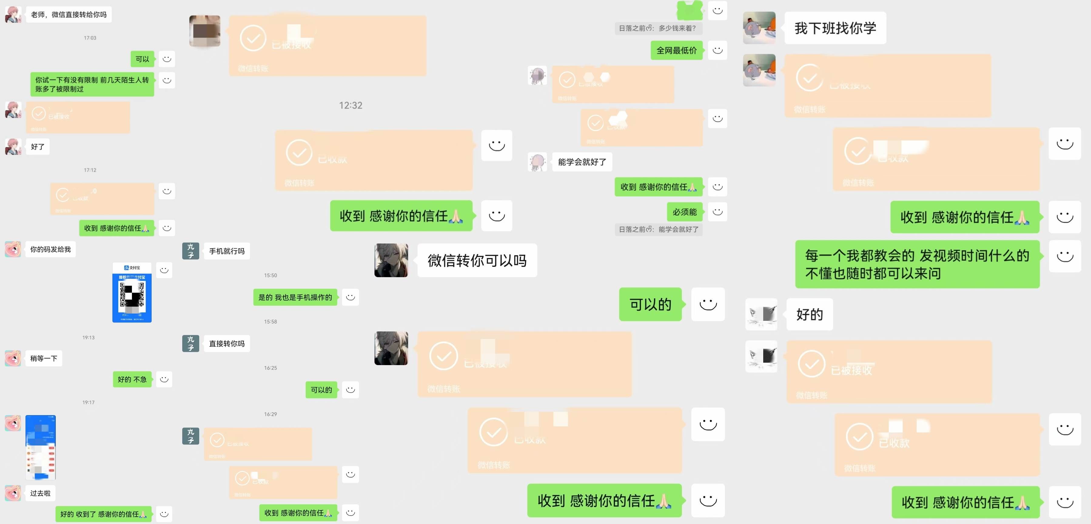 (8567期)动画一刀剪项目,一分钟一条原创,流量爆炸,一个月收徒28个,小白轻松上手网创吧-网创项目资源站-副业项目-创业项目-搞钱项目网创吧