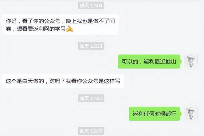 （7765期）cashback返利项目培训：轻松月入3000刀的秘密（8节课）网创吧-网创项目资源站-副业项目-创业项目-搞钱项目网创吧